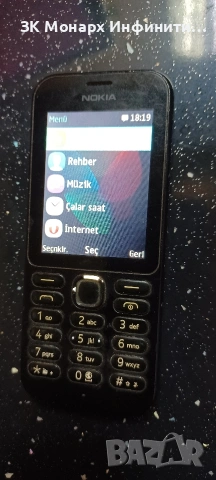 Телефон Nokia RM-1137 , снимка 3 - Други - 54837668