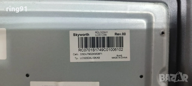 Main board - 5800-A3M11G-0P10 VER00.06 TV Skyworth 32E3A11G, снимка 3 - Части и Платки - 54076520