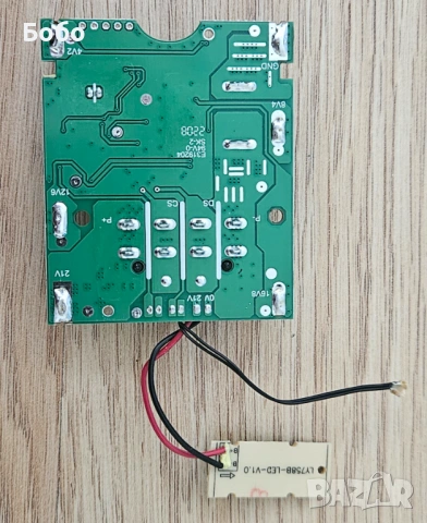 BMS Parkside 20v 4 Ah Parkside PAP 20 кутия, снимка 2 - Друга електроника - 53566606