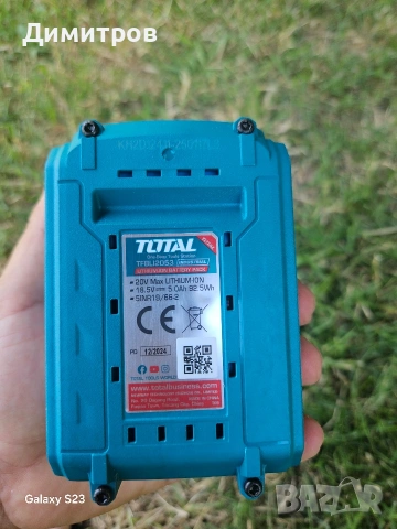 Акумулаторна батерия Total 20V ,5 Ah.Чисто нова!, снимка 6 - Винтоверти - 55099166