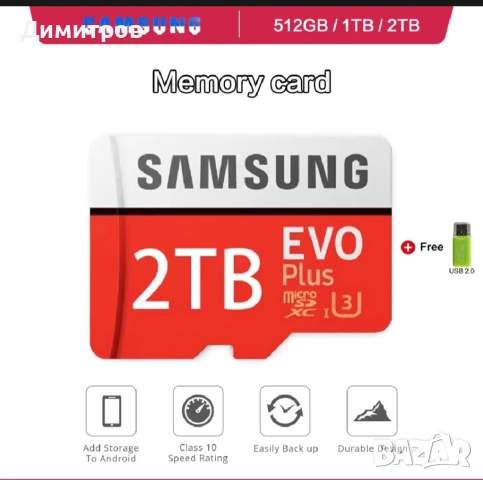   Samsung EVO Plus 2TB MicroSDXC Micro SD Class 10 UHS-I U3 HD 4K Memory Card, снимка 3 - Карти памет - 54715160
