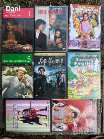 продавам дискове с филми 