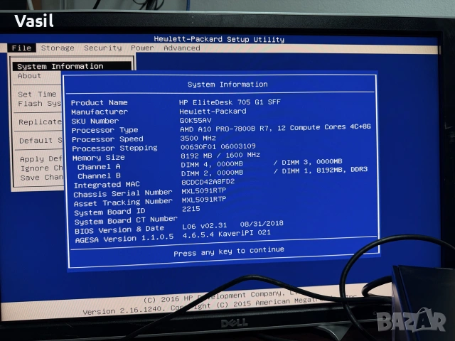 Настолен Компютър HP EliteDesk 705 G1 SFF, снимка 4 - Работни компютри - 55271310