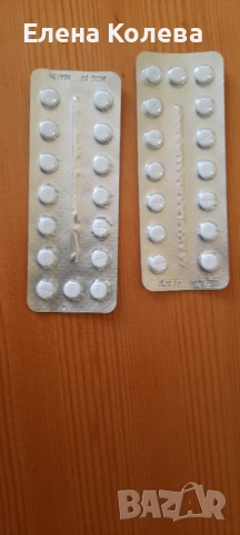 Хапчета за стимулиране на цикъла, снимка 2 - Медицински, стоматологични - 54315404