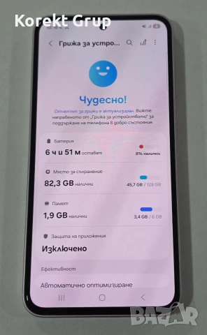 Samsung Galaxy A35 5G 128GB 6GB RAM Dual, снимка 5 - Samsung - 55128803