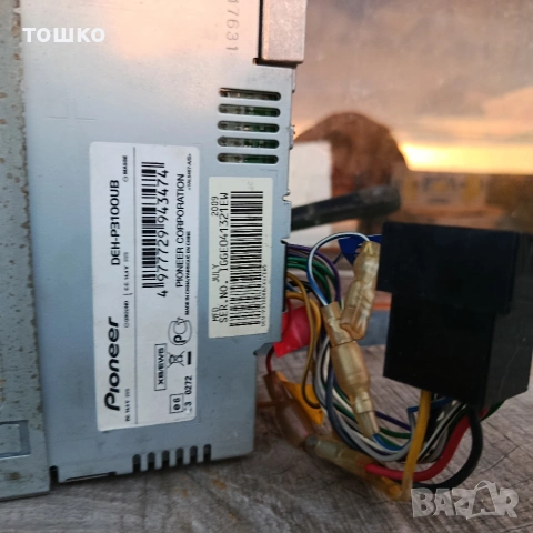 Pioneer DEH 3100UB, снимка 3 - Ресийвъри, усилватели, смесителни пултове - 54689976