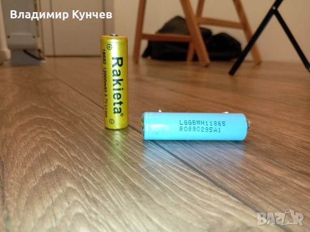 Батерии 12000 ампера