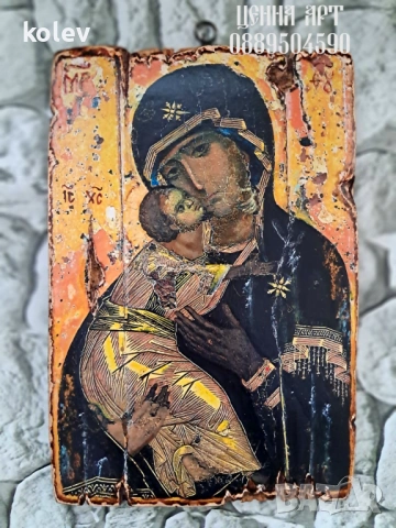 продадена!Икона Богородица Владимирска/Владимирската чудотворна икона на Божията Майка 30/20 см