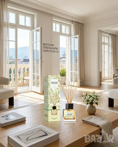 Луксозен парфюм за дом с пръчици Areon Home Perfumes Jasmine (Жасмин), 50 мл 