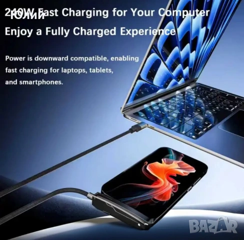 3-в-1 Кабел за данни., снимка 5 - USB кабели - 54084498