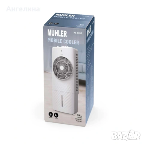 Мобилен охладител MUHLER MC-5050, 65W, 4 л, мехн. упр-е, снимка 7 - Климатици - 54626976