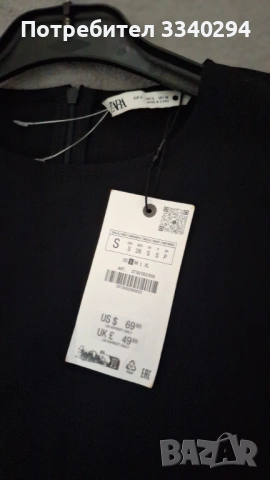 Черна рокля/туника ZARA, размер S, снимка 2 - Рокли - 54478184