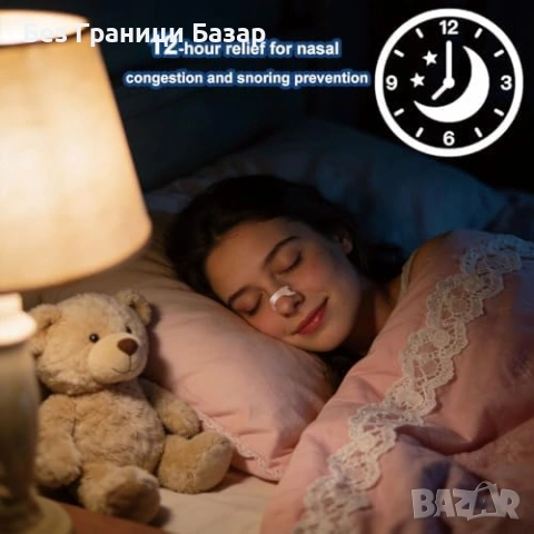 Нови Назални Ленти 80 броя За Свободно Дишане Против Хъркане Нос Лепенки, снимка 7 - Други - 54349011
