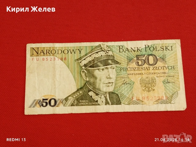 Лот банкноти 6 броя МОНГОЛИЯ, МАЛАЙЗИЯ, ИНДОНЕЗИЯ непрегъвани нови за КОЛЕКЦИЯ 10316, снимка 6 - Нумизматика и бонистика - 54988475