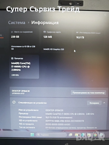 FUJITSU Lifebook U, снимка 3 - Лаптопи за работа - 55089048