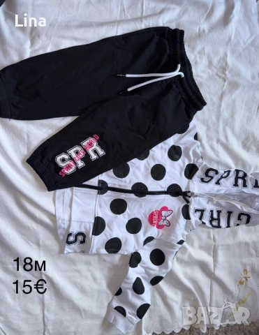 Дрехи за момиче, снимка 12 - Комплекти за бебе - 54110501