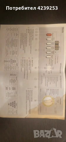 Продавам пералня Miele, снимка 4 - Перални - 54464337