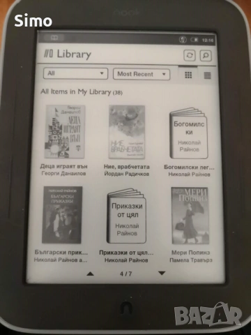 Електронен четец Nook bnr v350 с подсветка, снимка 2 - Друга електроника - 54503931