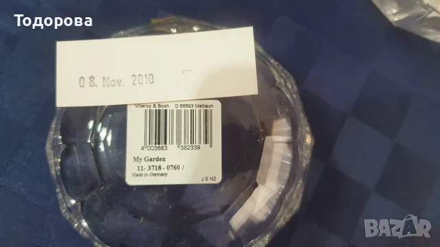 Комплект кристални купички " Villeroy Boch My Garden" , снимка 6 - Сервизи - 55412249
