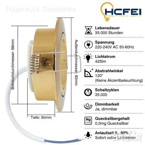 LED лунички , димируеми , въртящи 5W 230V 68 мм. , неутрално Бяло 4000 K – матов златен цвят, снимка 3 - Лед осветление - 55323702
