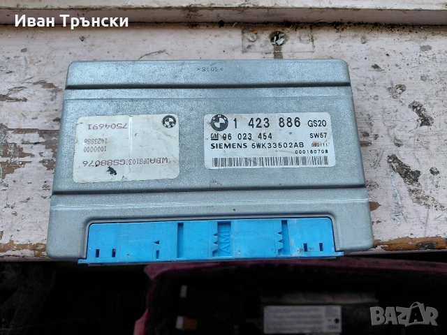 компютър (управляващ модул) за автоматична скоростна кутия 530 е39 