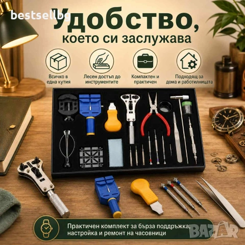 Професионален комплект часовникарски инструмент лупа отвертки пинсета, снимка 4 - Отвертки - 29262850