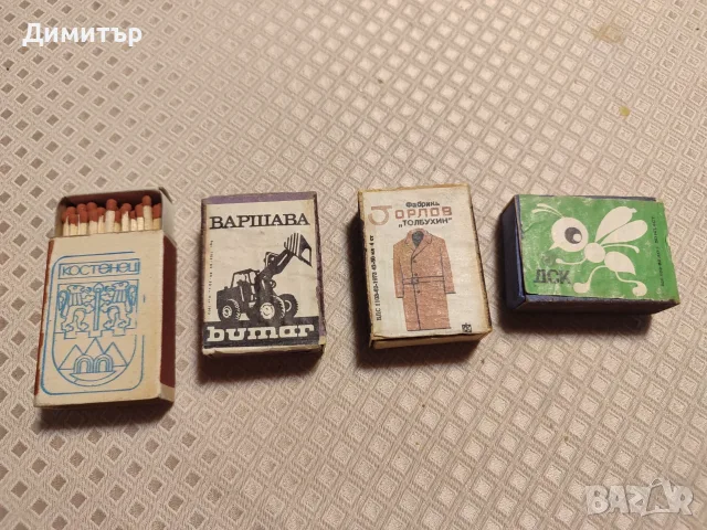 Стари български кибритени кутийки, снимка 4 - Колекции - 55409210