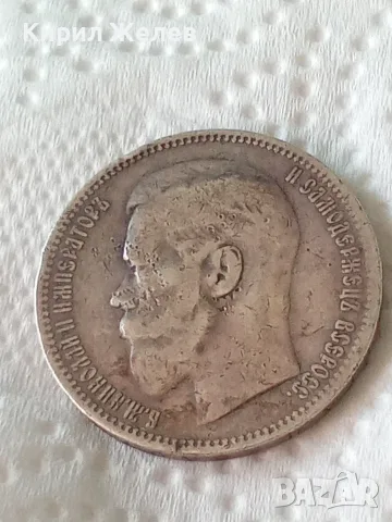 Сребърна монета 1 рубла 1896 година 22132, снимка 4 - Нумизматика и бонистика - 55453706