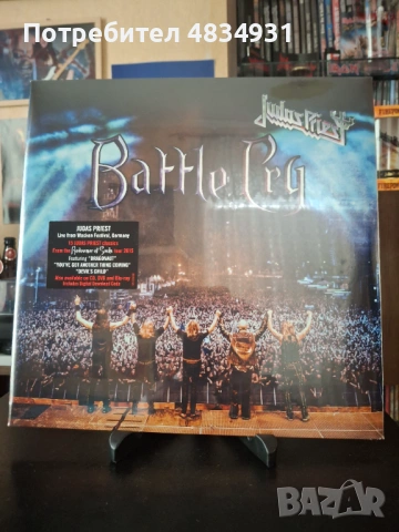Judas priest  