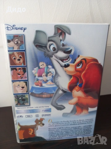 ДВД с анимацията "Лейди и Скитника" (Lady and the Tramp) от Walt Disney, снимка 3 - DVD филми - 55146229