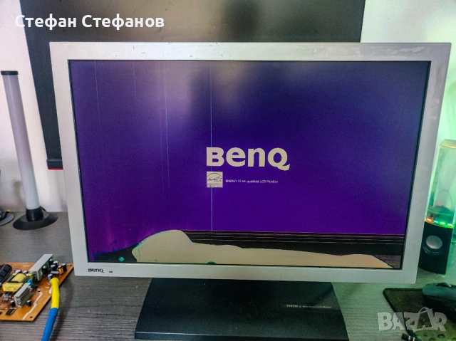 BENQ Q9W5 / 3 работещи захранващи платки за части, снимка 2 - Монитори - 54633787