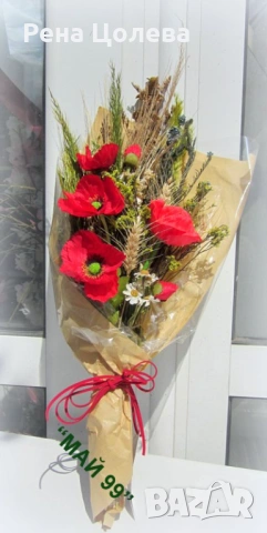 Букет макове и житни класове, снимка 2 - Подаръци за рожден ден - 54298910