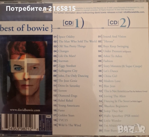 David Bowie  Best of 2CD compilation , снимка 2 - CD дискове - 54662929