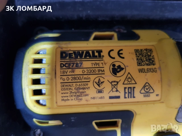 Комплект DeWALT акумулаторни инструменти, снимка 6 - Куфари с инструменти - 54699020