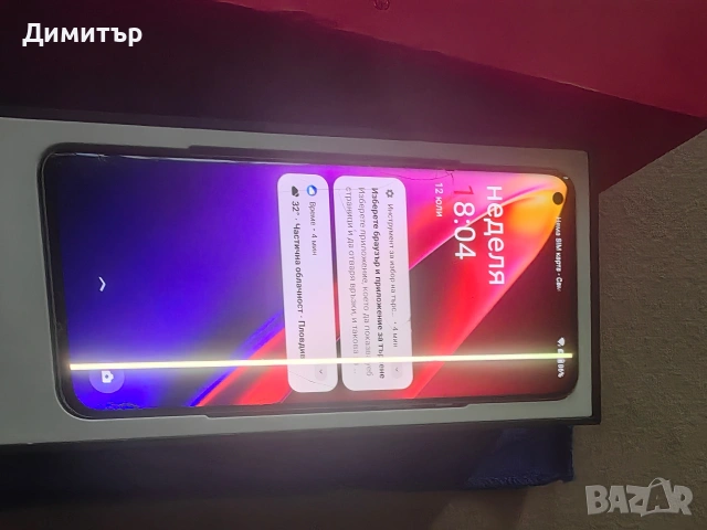 Oneplus 9 Pro 128gb , снимка 3 - Телефони с две сим карти - 55251676