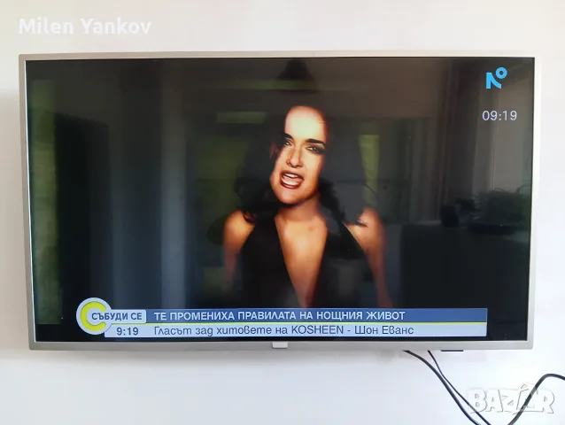 Продавам Телевизор Филипс 43 " , снимка 3 - Телевизори - 55499178