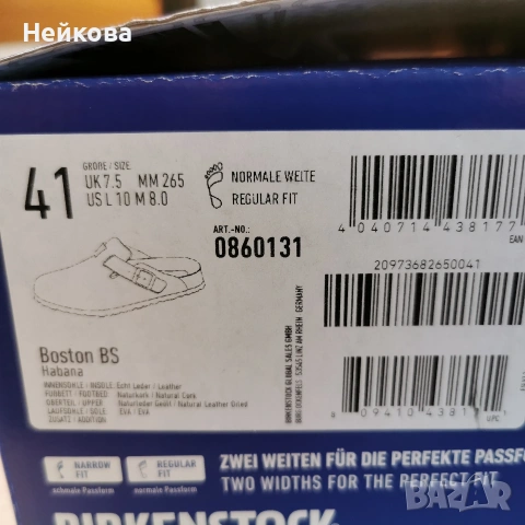 Birkenstock Boston анатомични чехли, сабо 41 Нови , снимка 5 - Мъжки чехли - 54587467