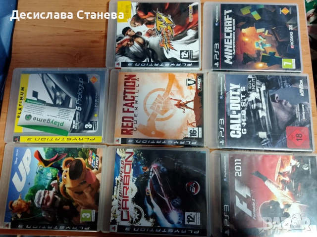 Продавам ps3 и игри , снимка 5 - PlayStation конзоли - 54448635