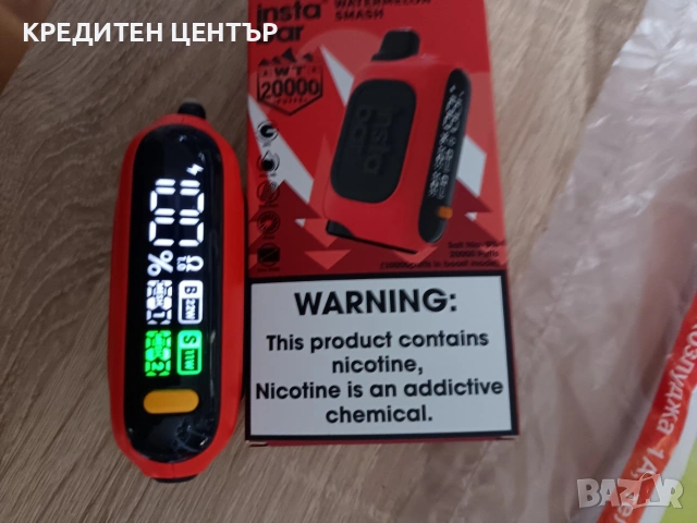 Електрони веипове