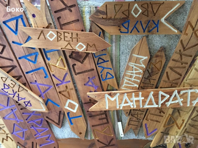 Табели правим всЯкакви 🙃 Hand madE 👈👉👆👇