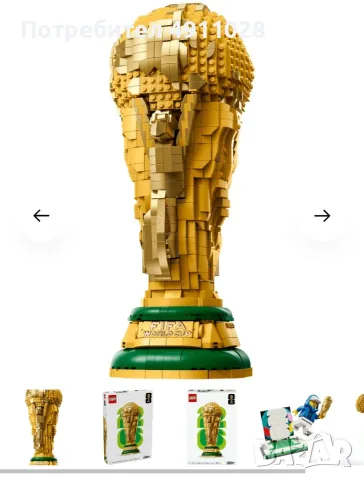 Конструктор LEGO Editions - Официален трофей на световното първенство на ФИФА (43020), снимка 3 - Конструктори - 55578678
