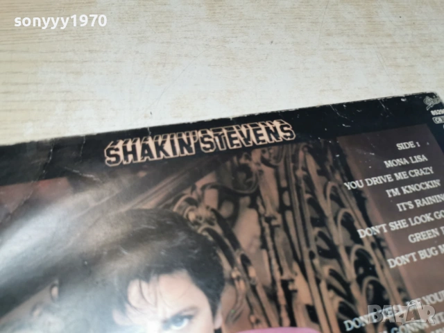 SHAKY STEVENS MADE IN HOLLAND 0505262023L1, снимка 13 - Грамофонни плочи - 54429974