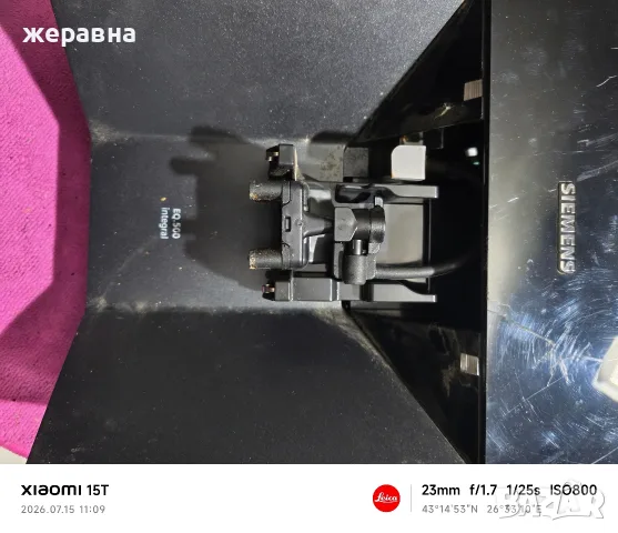 врата от кафе машини Сименс, снимка 2 - Кафемашини - 55294537