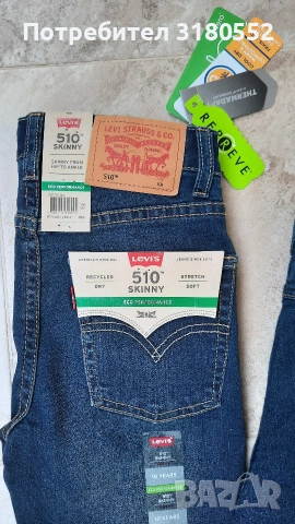 Детски дънки-Levis и Okaidi , снимка 4 - Детски панталони и дънки - 54614397