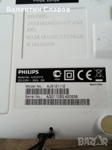 Радио часовник Филипс, снимка 2 - Радиокасетофони, транзистори - 54035580