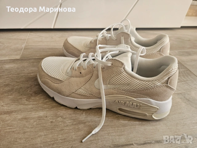 Nike air maks 