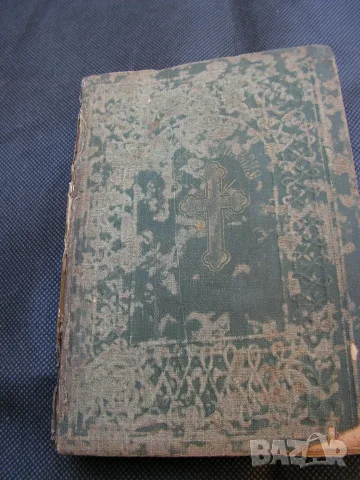 Свето Евангелие 1909 г., снимка 7 - Специализирана литература - 55577751