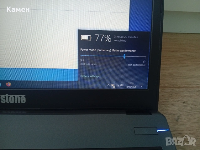 Stone Pro P11A - i5 - 8GB RAM - 256GB SSD, снимка 5 - Лаптопи за дома - 54592776