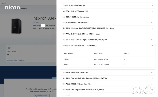 Видео карта DELL NVIDIA GeForce GT 705 1GB DVI VGA HDMI, снимка 4 - Видеокарти - 55630632
