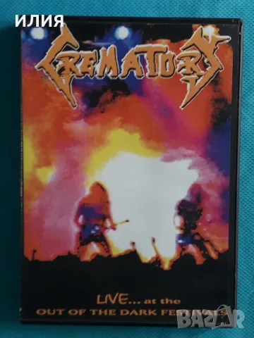 Death Metal,Breakbeat,Big Beat,Trash,Doom Metal,Gothic Metal-DVD Video, снимка 3 - DVD дискове - 55589706